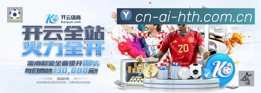 赛事直播