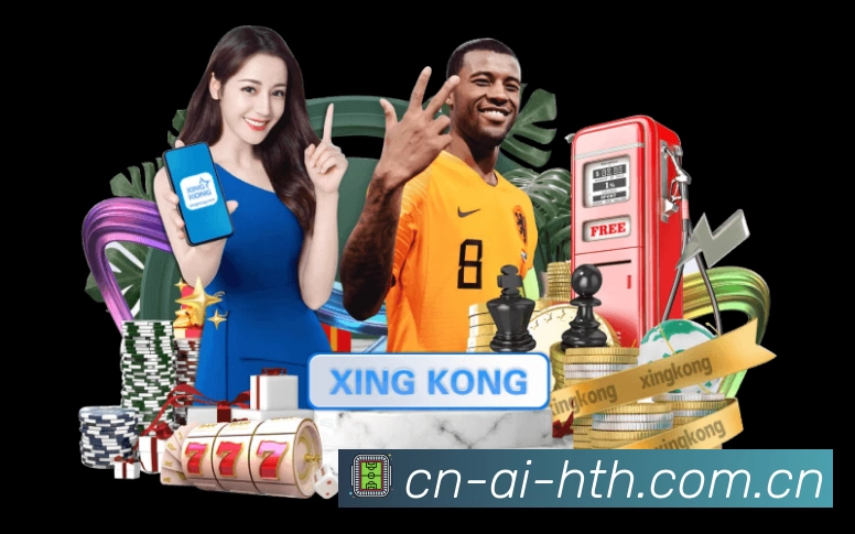 华体会APP 高清赛事图